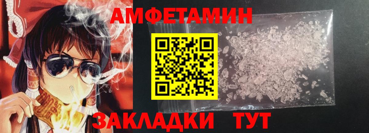 АМФ 97%  Вход с VPN  АМФ  Острогожск 