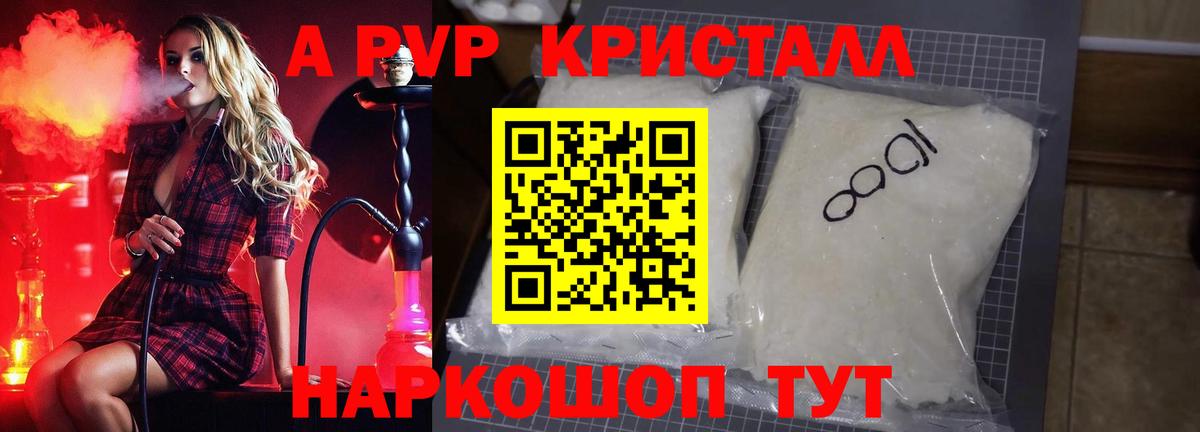 A PVP мука Острогожск