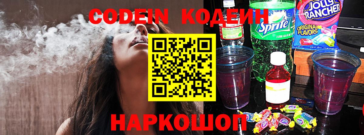 Каннабис  Вход с VPN  Гашиш  Острогожск  Альфа ПВП СК кристаллы  Меф МЯУ МЯУ   Как найти наркотики? 