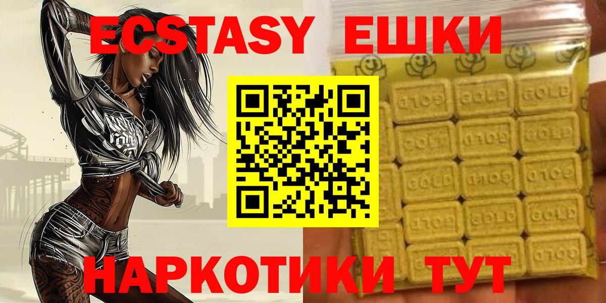 Экстази  Ecstasy бентли  Острогожск  кракен как войти  ЭКСТАЗИ XTC  Вход с VPN 