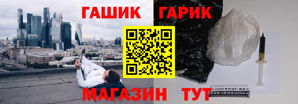 купить наркотики сайты  Гашиш  Вход с VPN  ГАШ индика сатива  ГАШИШ Изолятор  Острогожск 