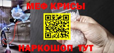 мет Будённовск