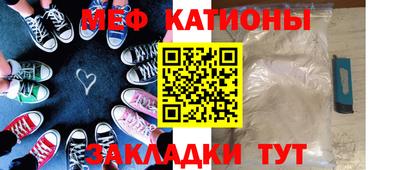 прущие крисы Бугуруслан