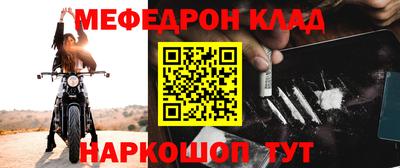 мет Будённовск