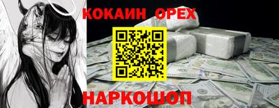 мет Будённовск
