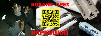 прущие крисы Бугуруслан