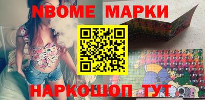 мет Будённовск