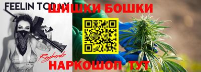 мет Будённовск