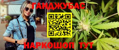 мет Будённовск
