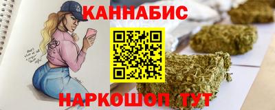 прущие крисы Бугуруслан