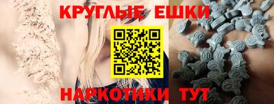 ECSTASY Бузулук