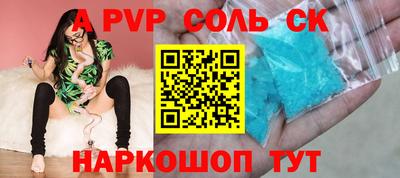 каннабис Севастополь
