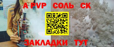 мет Будённовск