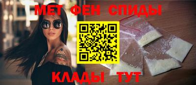 мет Будённовск