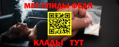 мет Будённовск