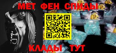 мет Будённовск