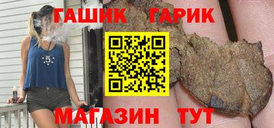 прущие крисы Бугуруслан