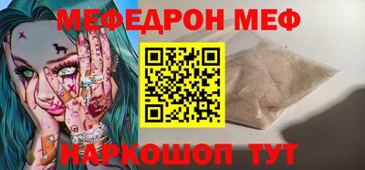 прущие крисы Бугуруслан