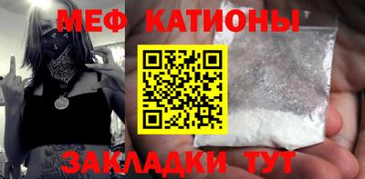 COCAINE Северобайкальск