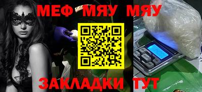 прущие крисы Бугуруслан