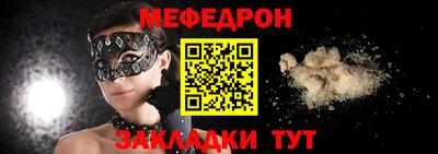 мет Будённовск