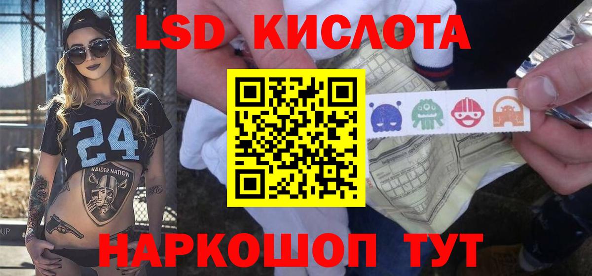 ЛСД экстази ecstasy  Вход с VPN  Лсд 25 экстази кислота  Острогожск 