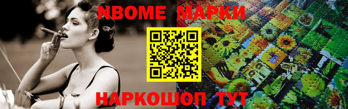 LSD-25 экстази ecstasy Острогожск