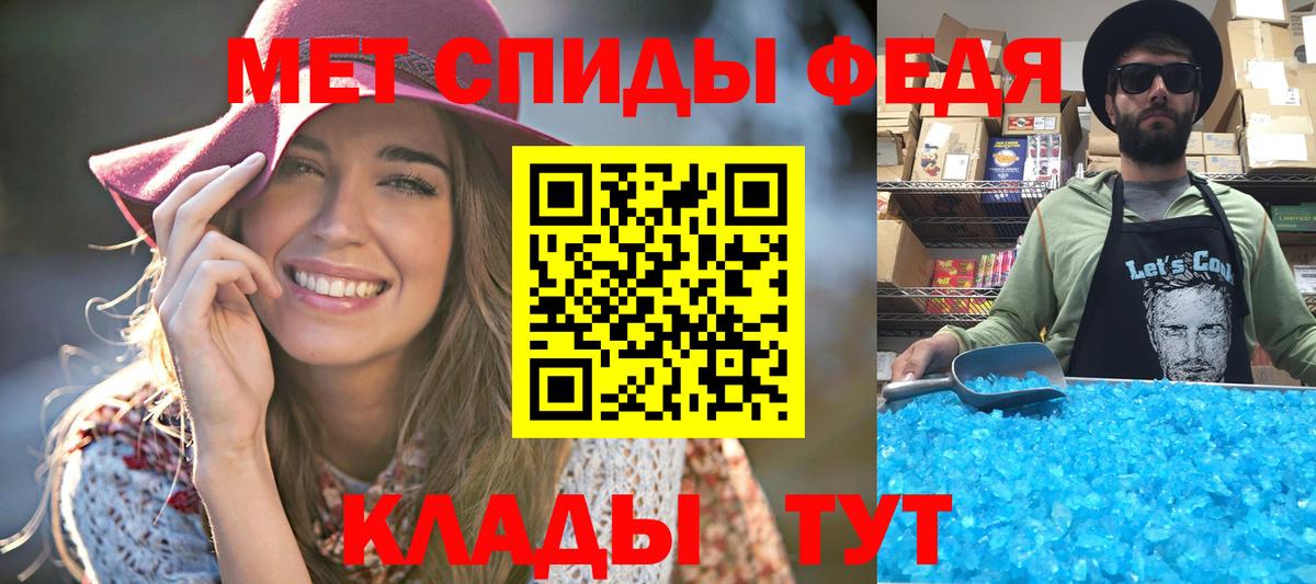 Острогожск  МЕТАМФЕТАМИН винт  Вход с VPN  МЕТАМФЕТАМИН винт 