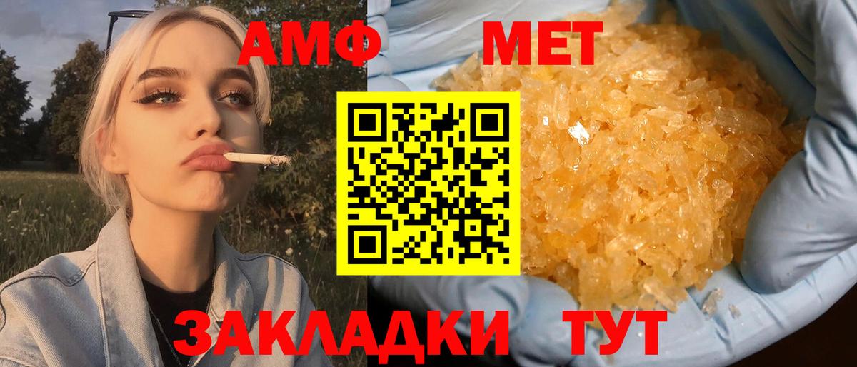 ТГК Острогожск