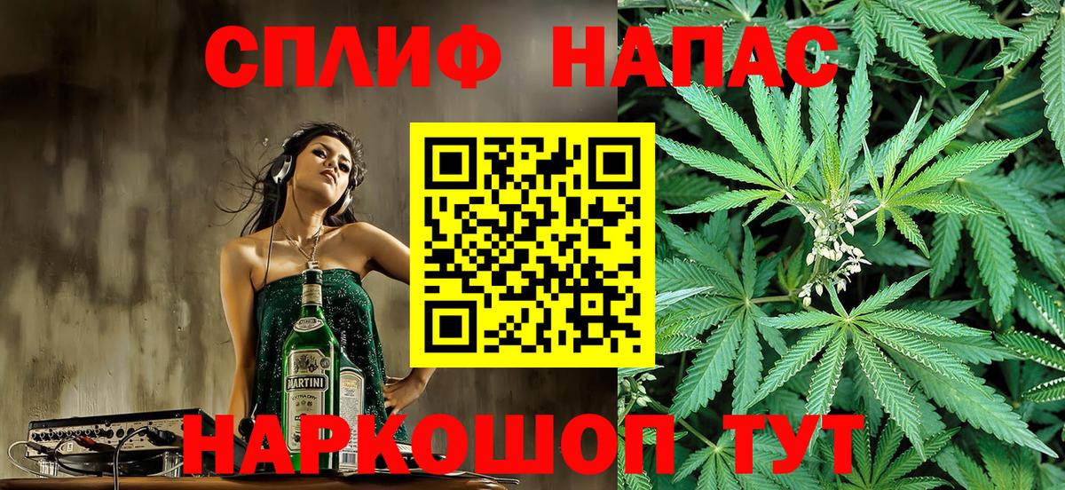 Канабис индика Острогожск